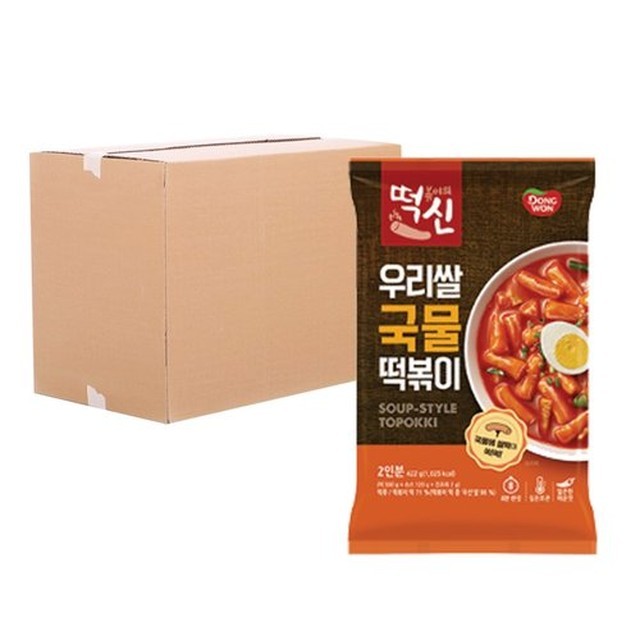 떡볶이의신 이미지