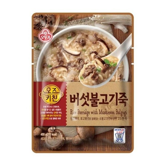 키친오즈 이미지