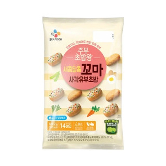 유부 꼬마 이미지