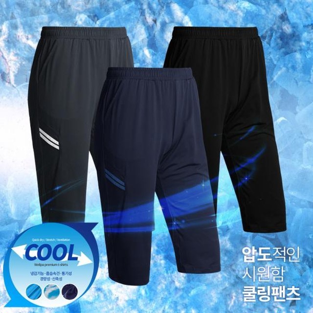 (주)쿨맥스 이미지