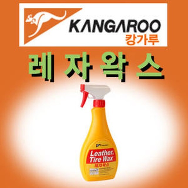 오케이광택 이미지