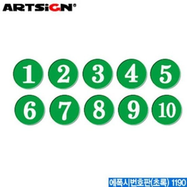 싸인아트 이미지