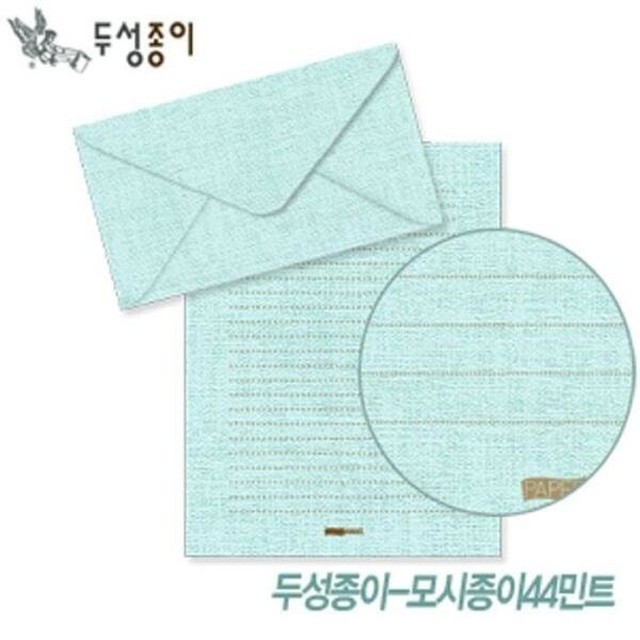 두성종이 이미지