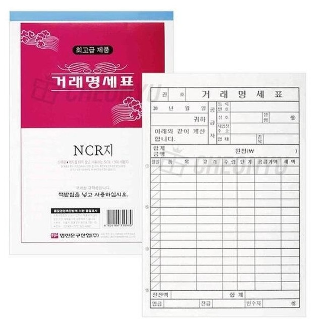 명진 이미지