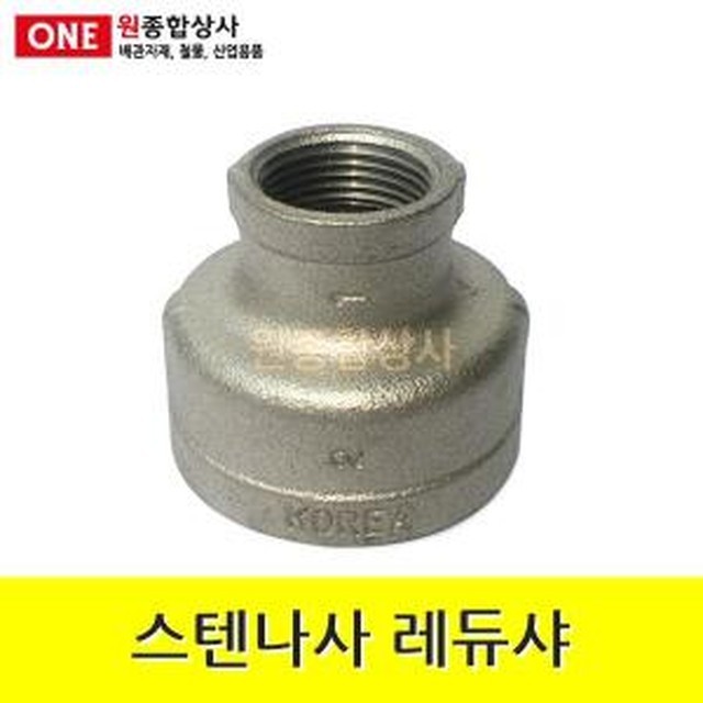 원종합 이미지