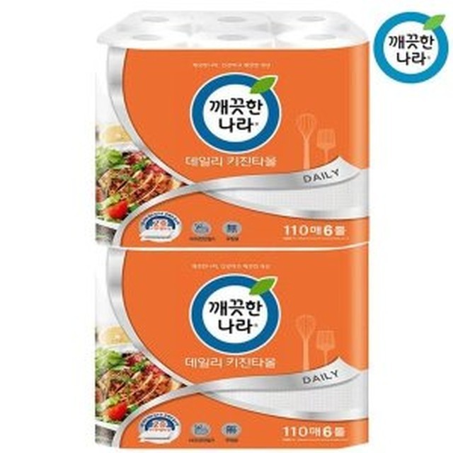 데일리 키친 이미지