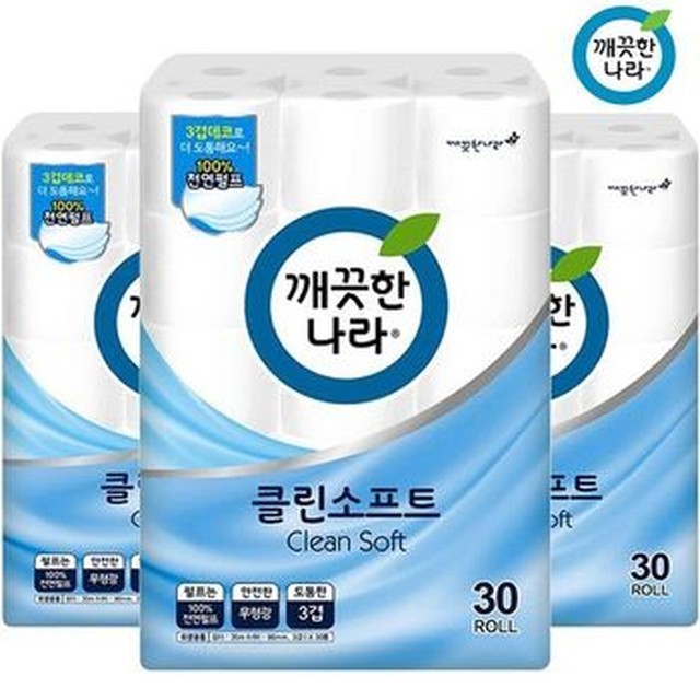 클린나라 이미지