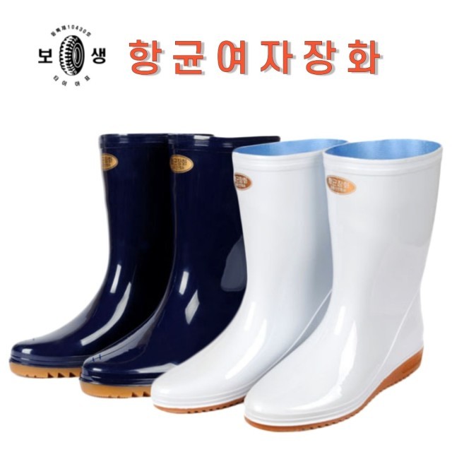 보생 이미지