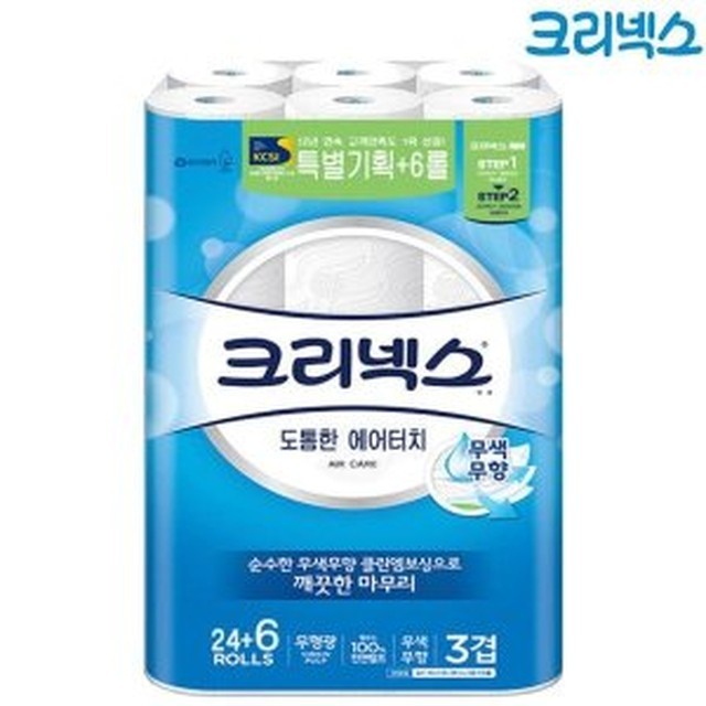 땡큐클린 이미지
