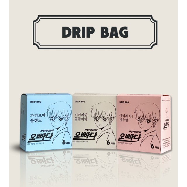 오빠커피 이미지