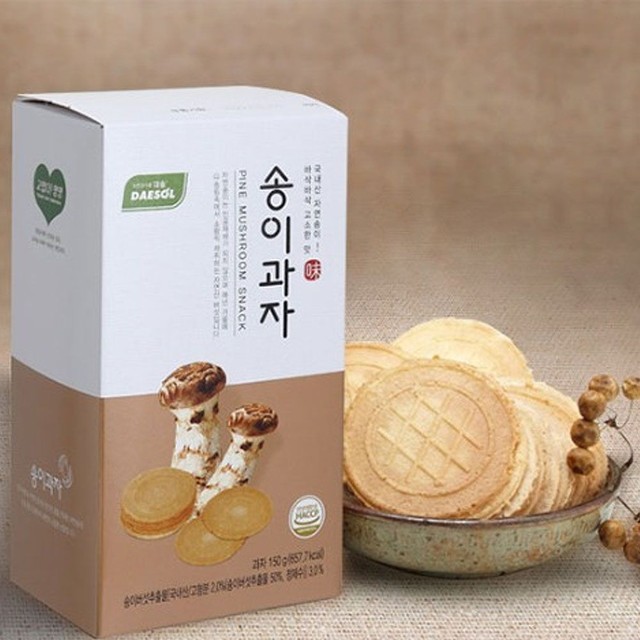 바삭바삭 이미지