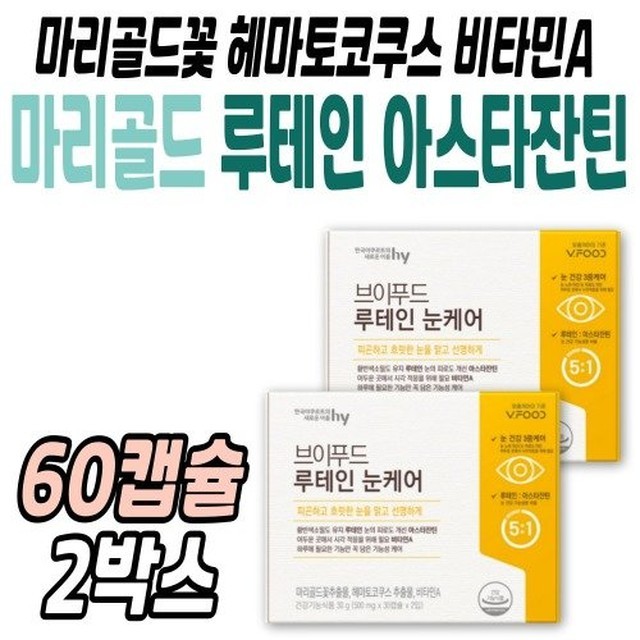 브이푸드 이미지