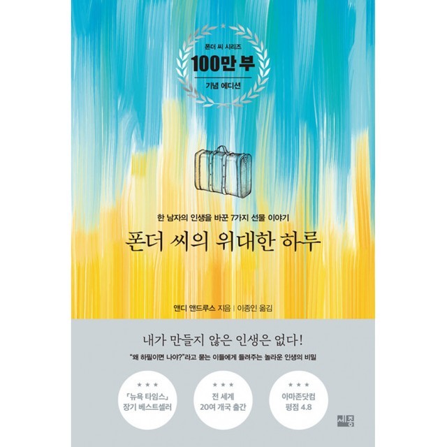 위대한하루 이미지