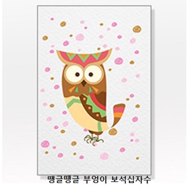 땡글땡글 이미지