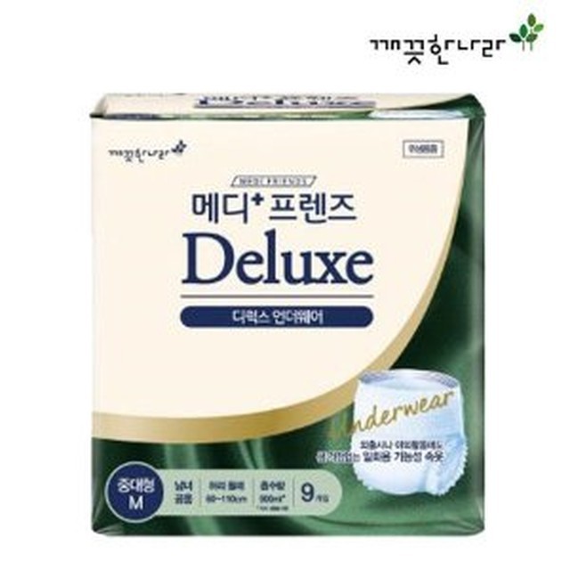 메디프렌즈 이미지