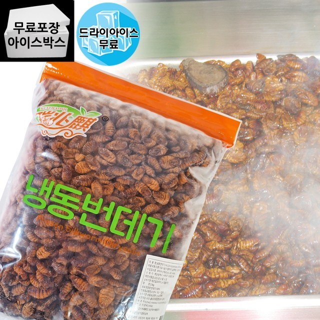 영양간식 이미지