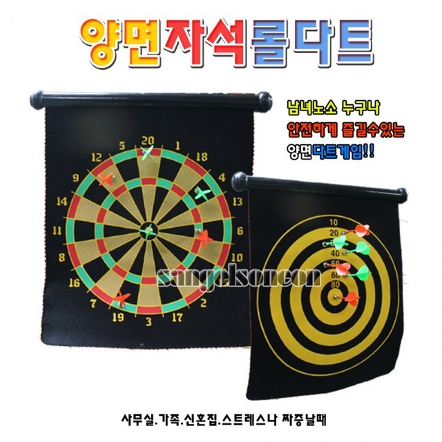 다트 이미지