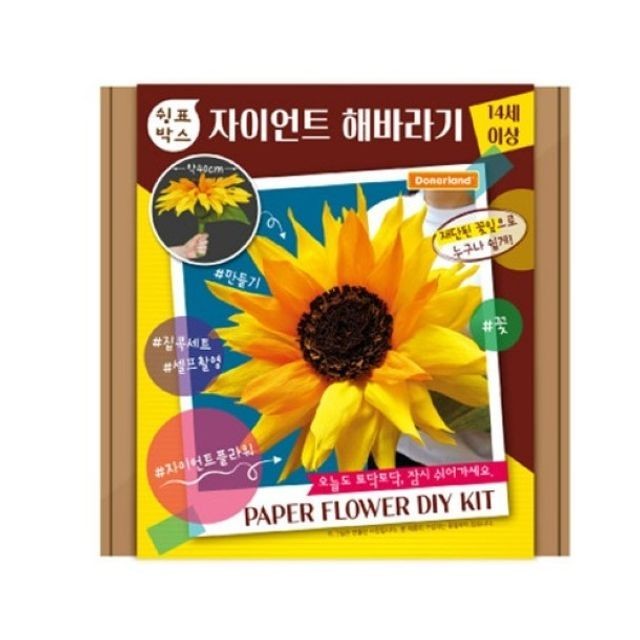 랜드박스 이미지