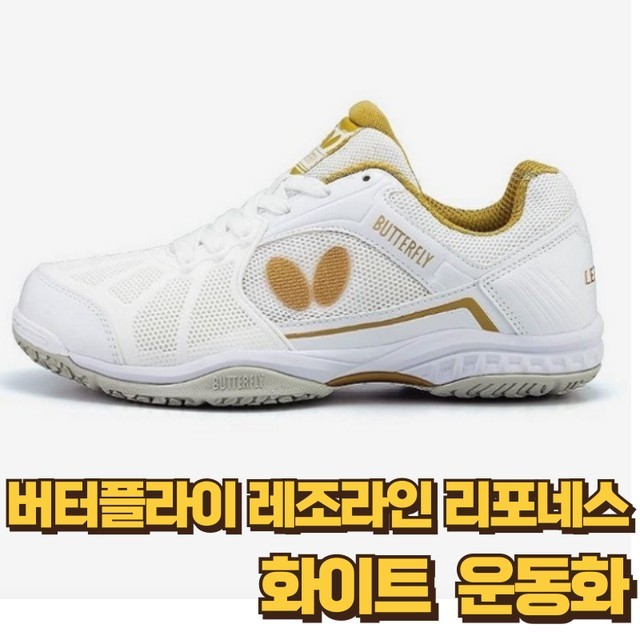 버터플라이 이미지
