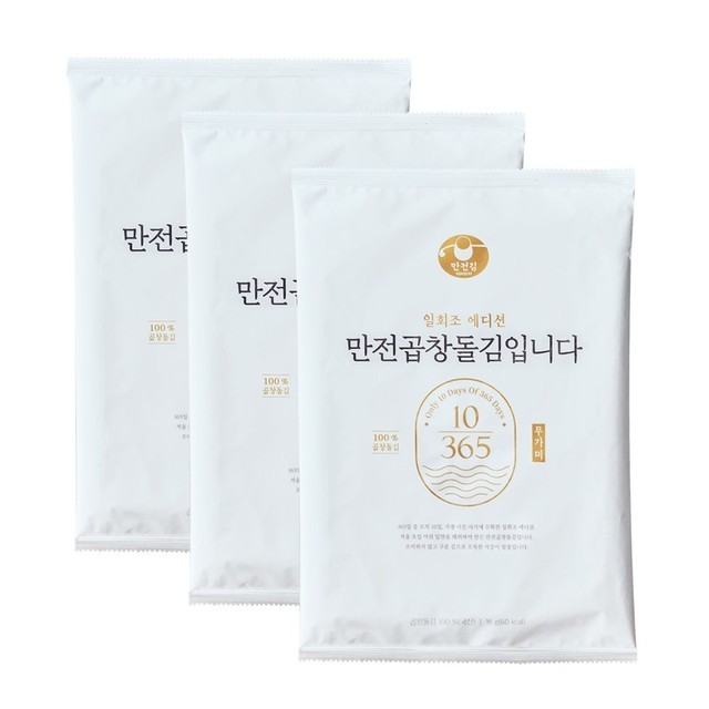 만전 이미지