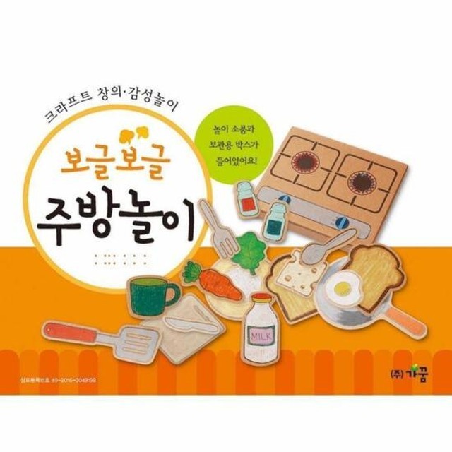 가꿈 이미지