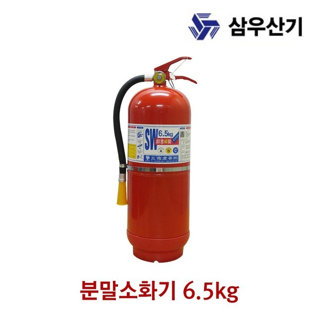 삼우산업 이미지