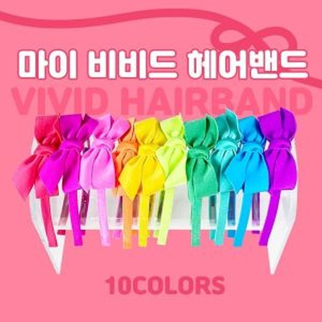 비비드 이미지