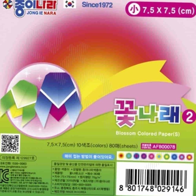꽃나래 이미지