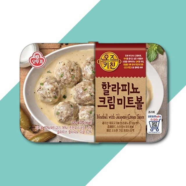 오즈 이미지