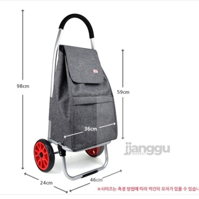 카트 이미지