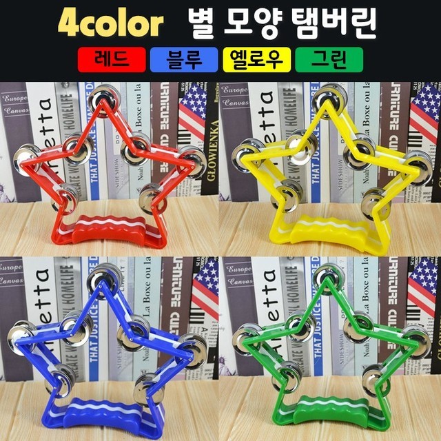 탬버린 이미지