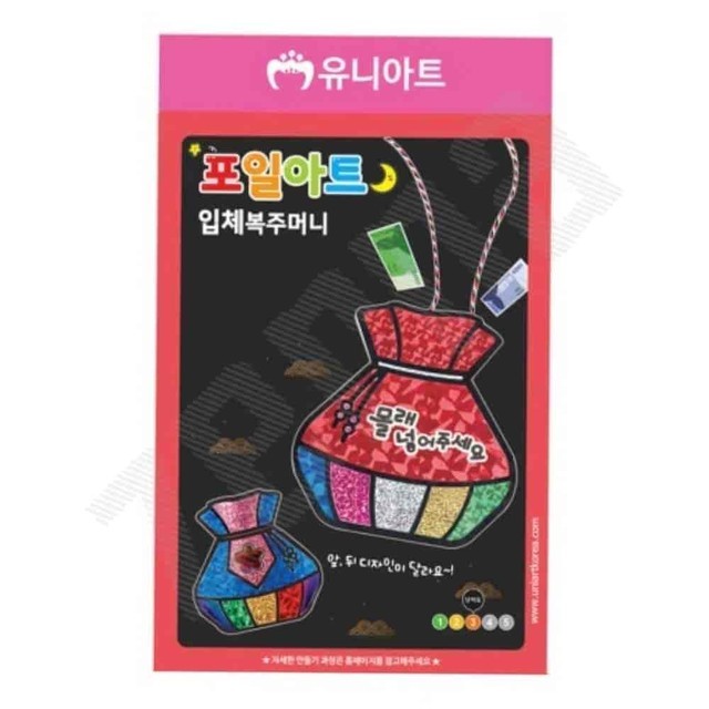 포일 이미지
