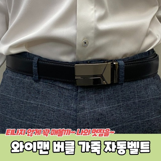 와이맨 이미지