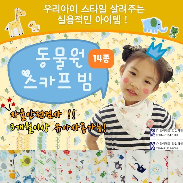 가제 이미지