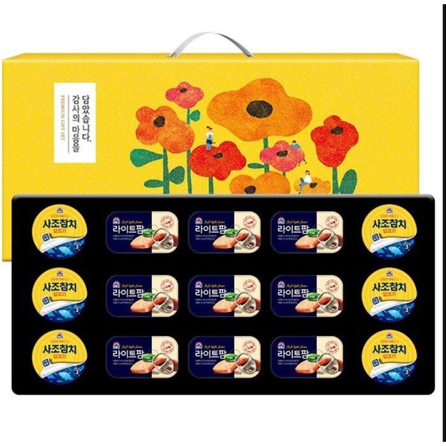 참치통 이미지
