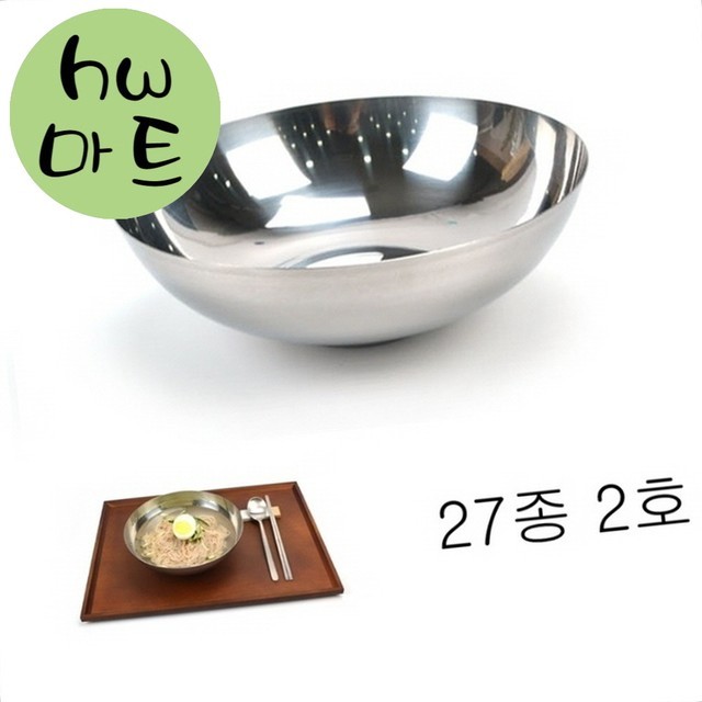 그릇 이미지
