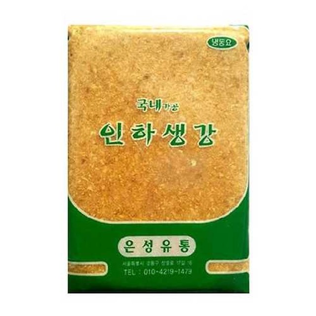 은성유통 이미지