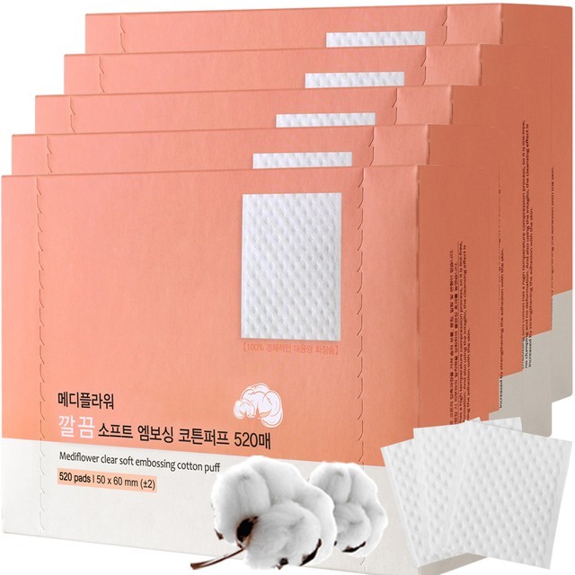 솜 이미지