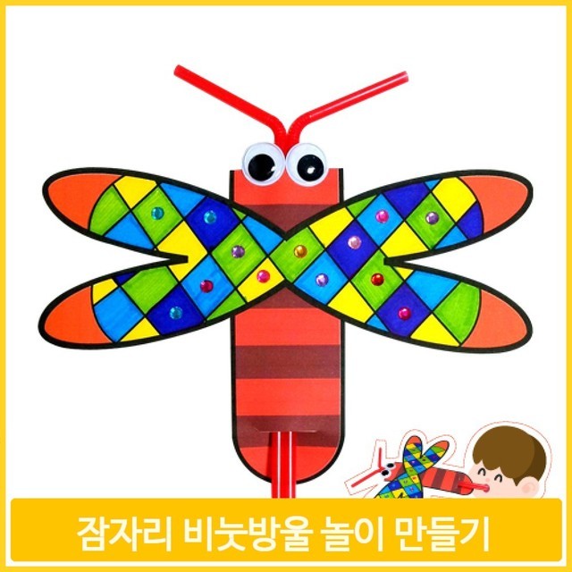 놀이 이미지