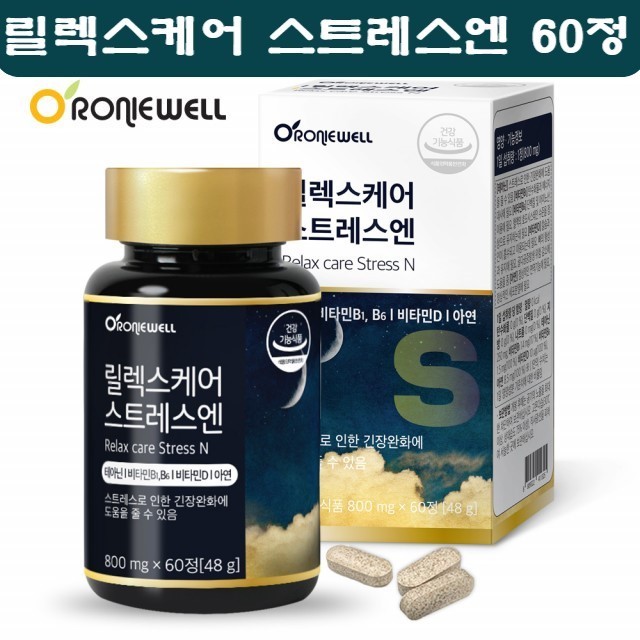 비타민케어 이미지