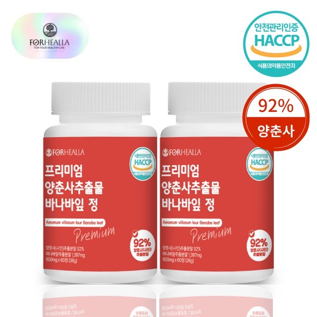 포헬라 이미지