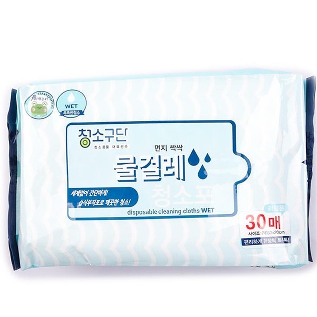 즐거운청소 이미지