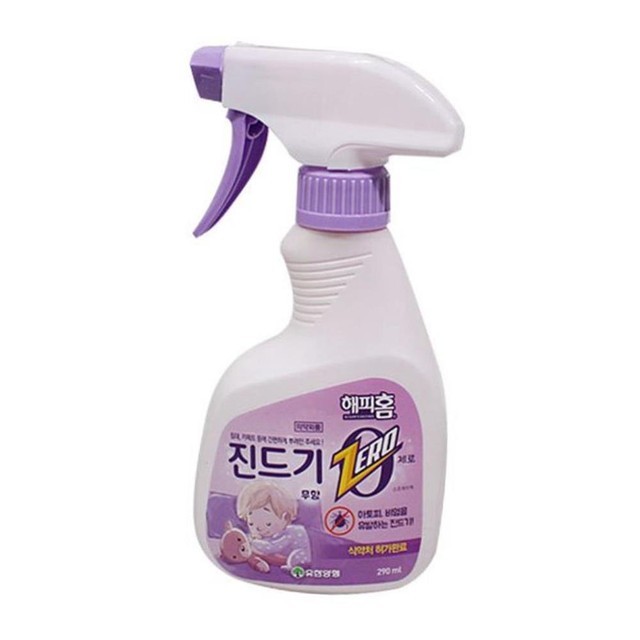 해피홈 이미지