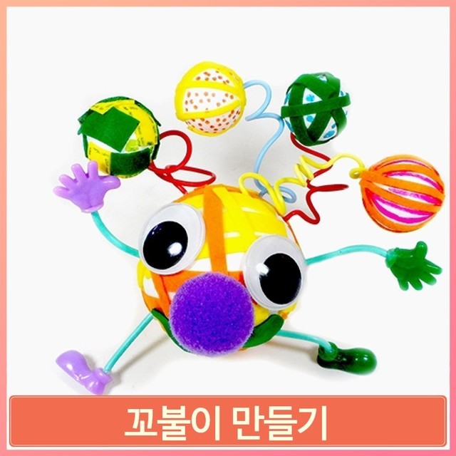 꼬불이네 이미지