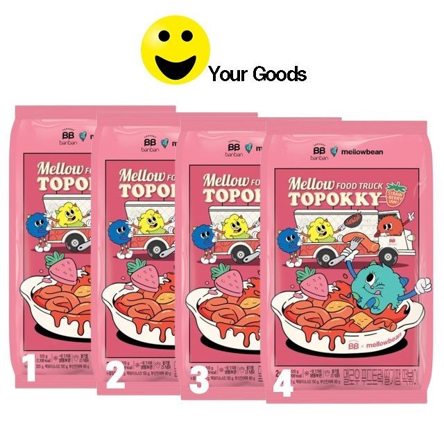 트럭떡볶이 이미지