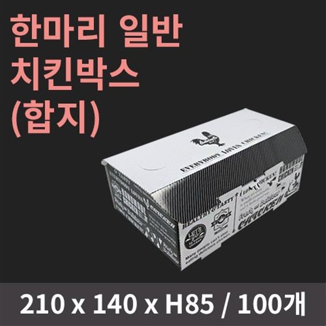 한마리치킨 이미지