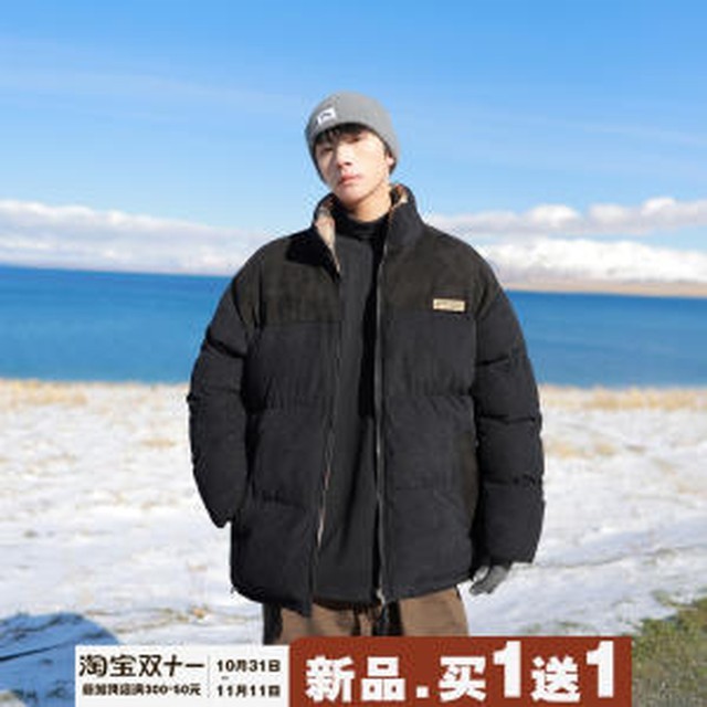 브레드 솜 이미지