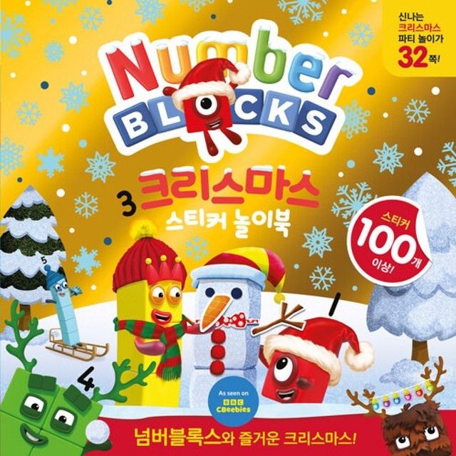 블록스 이미지