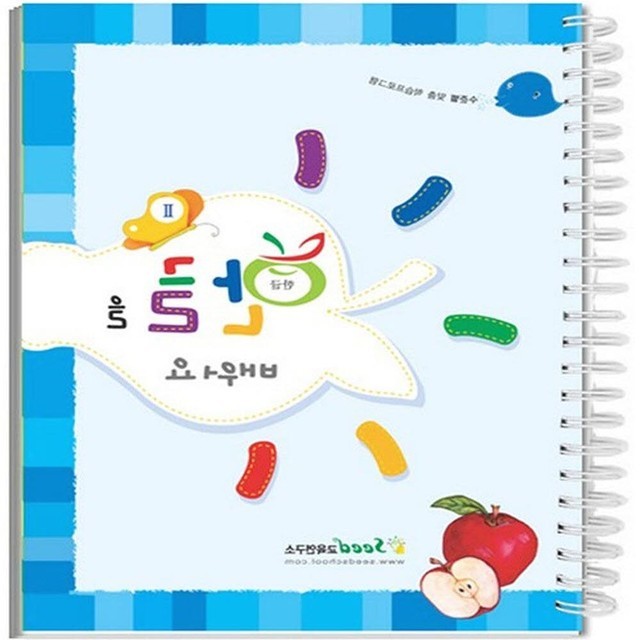 꿈꾸는교육 이미지