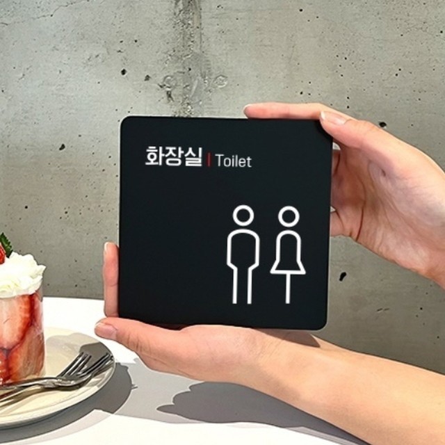 신용아크릴 이미지